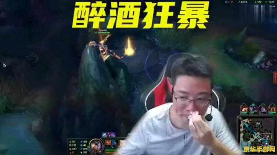 大司马英雄联盟视频