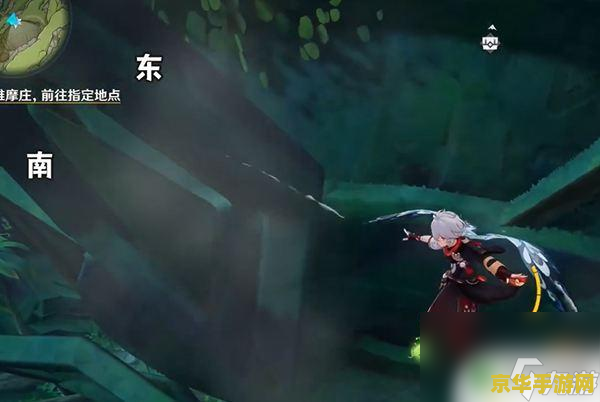 原神手游天云草实怎么获得