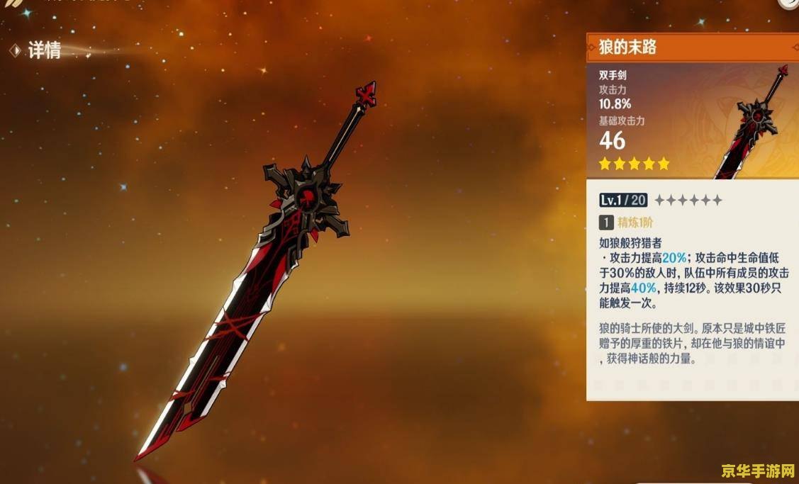 原神手游天云草实怎么获得