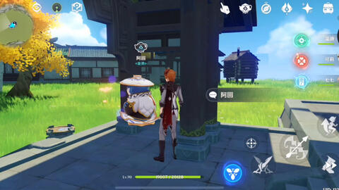 原神哪里可以买图纸