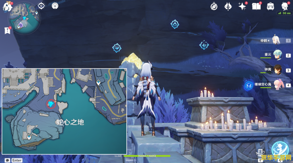 原神渊下宫蓝色珊瑚枝