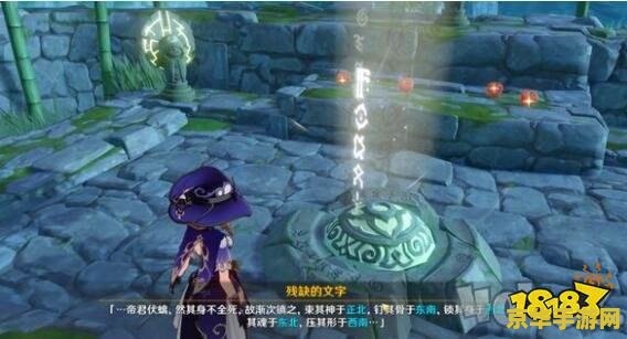 原神古云有璃任务最高处