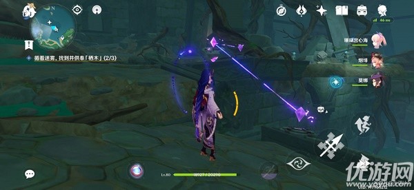 原神鹤观岛绯樱绣球任务