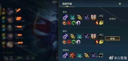 英雄联盟手游人物技能介绍