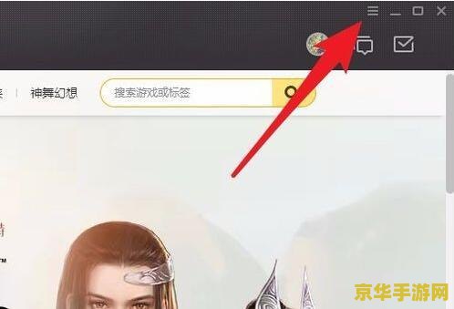 英雄联盟一启动就弹回wegame