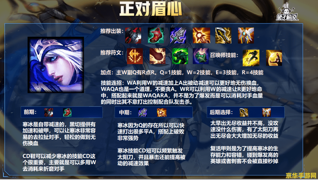 英雄联盟长期未登录被收回