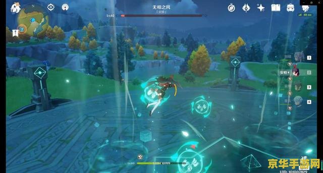 原神无相之风用什么元素打比较好