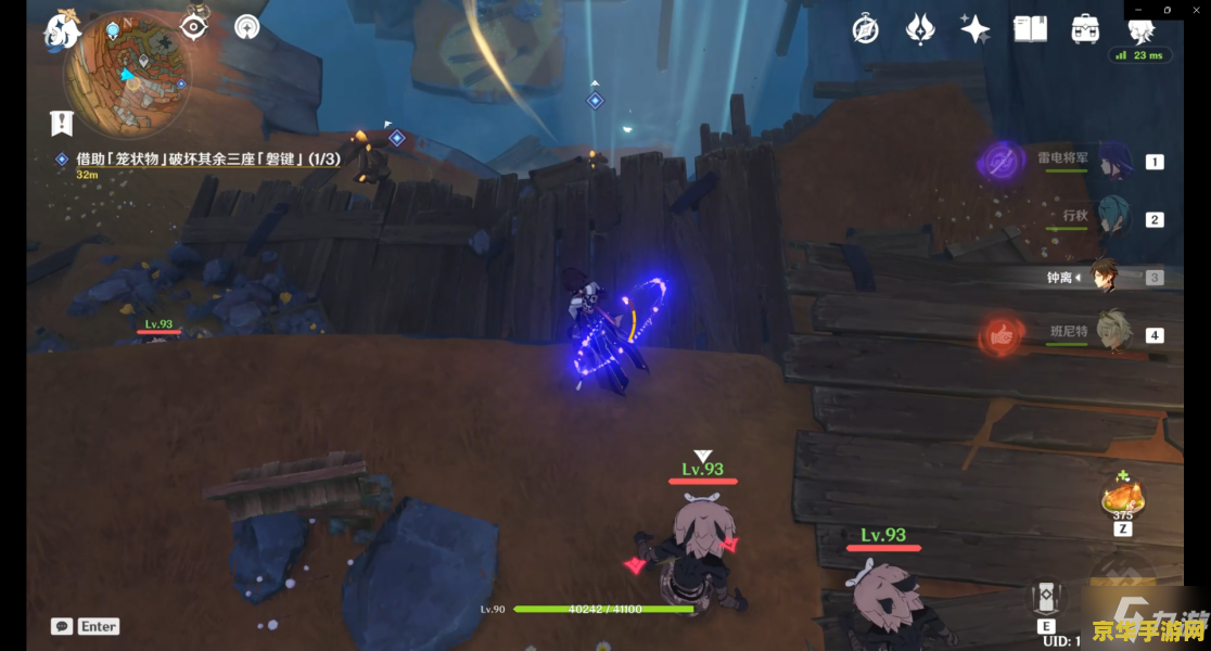 原神地下矿区两侧的钟