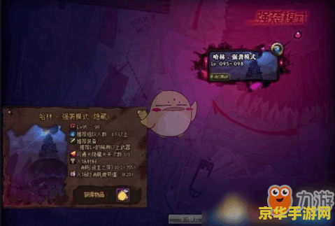 英雄联盟传说之证是什么东西