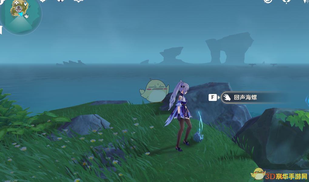 原神阿贝多的回声海螺
