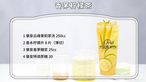 原神饮品配方大全集