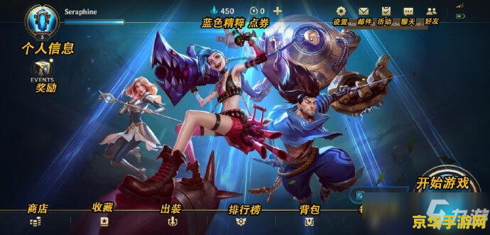 ourplay英雄联盟