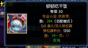 英雄联盟s2公告