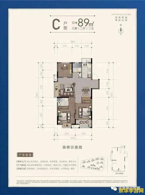 ios怎么边玩原神边听歌