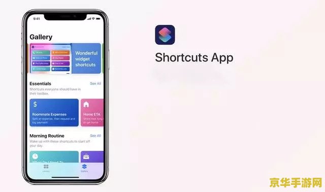 ios怎么边玩原神边听歌