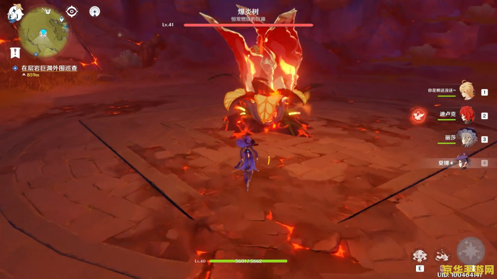 原神爆炎树弱点