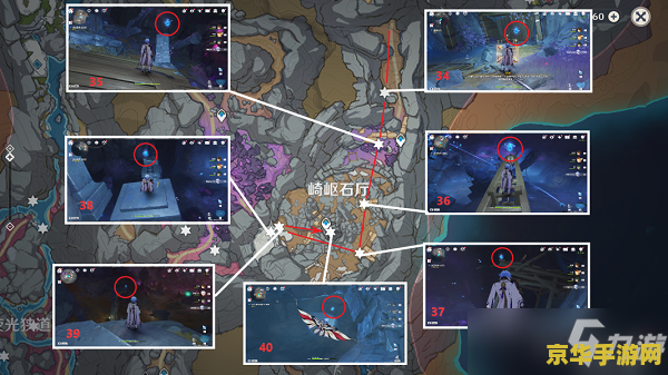 原神流明石原矿怎么获得