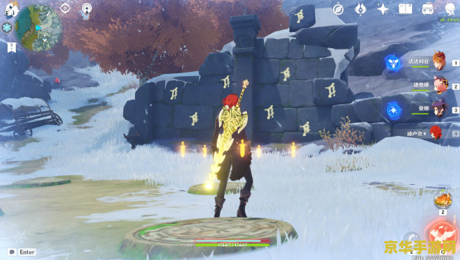 原神绯红玉髓总共