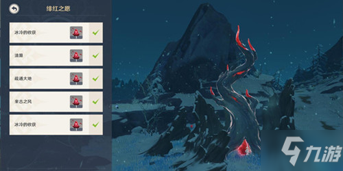 原神绯红玉髓总共