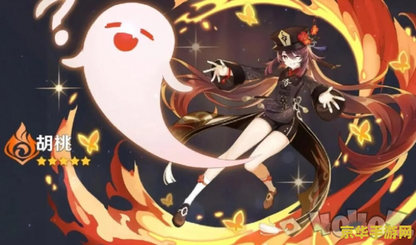 原神胡桃恶搞图片