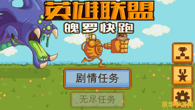 英雄联盟魄罗玩偶