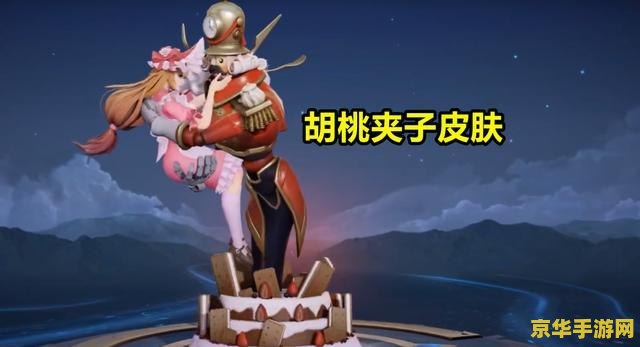 原神被举报改皮肤