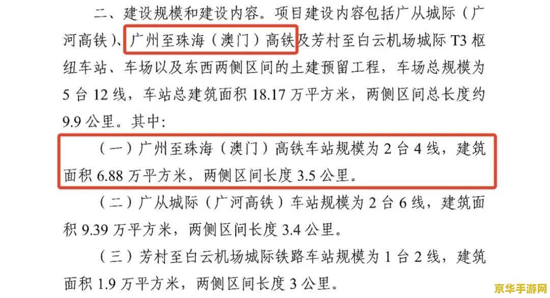 原神胡桃在哪段剧情中出现