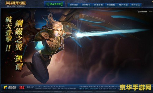 英雄联盟一读条就闪退
