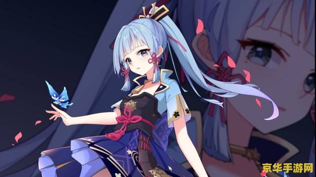 原神雷主天目影打刀