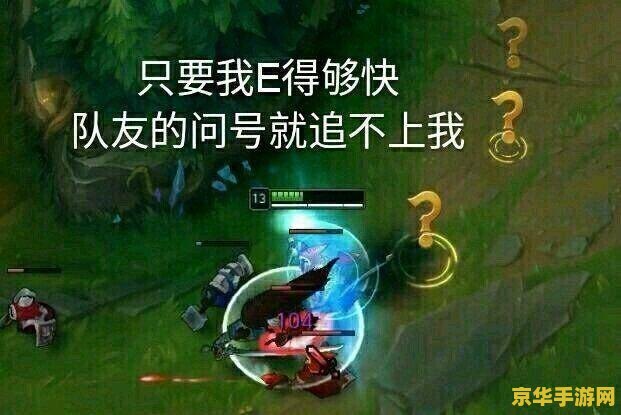 英雄联盟新赛季打野