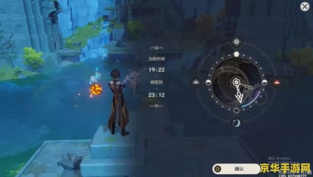 原神折箭觅踪攻略第五个任务