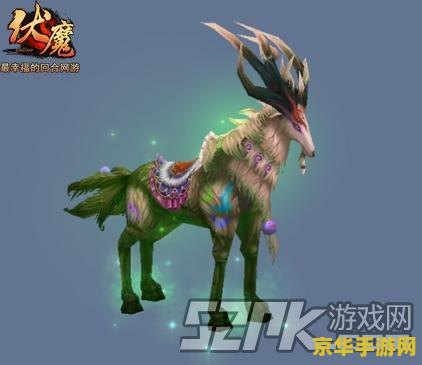 原神坐骑有哪些