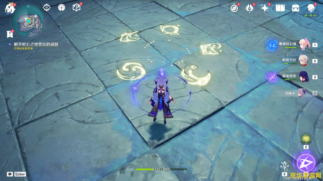 原神神渊下宫任务攻略