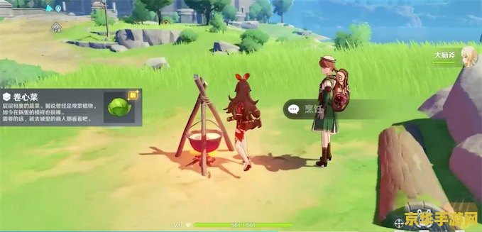 原神公测什么时候开始的