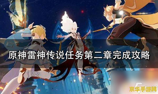 原神公测什么时候开始的