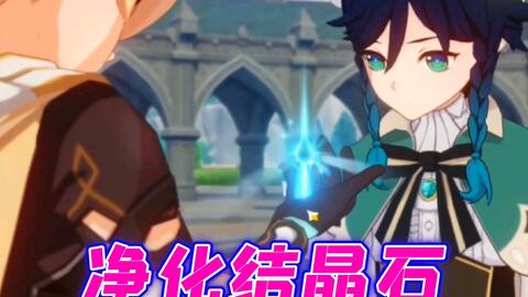 原神剧情怪打不过了怎么办