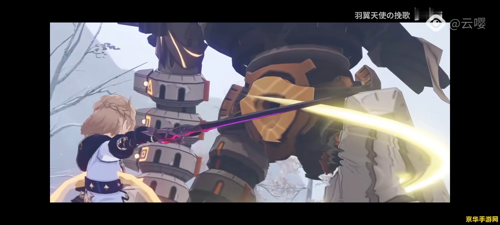 原神头上那个小东西