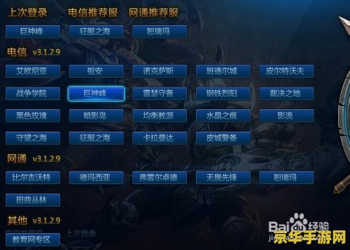 英雄联盟生涯查询