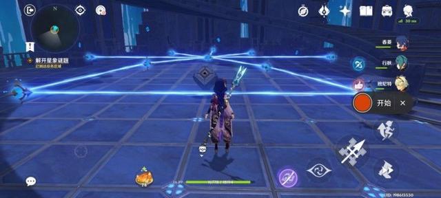 解开星象谜题原神第三个