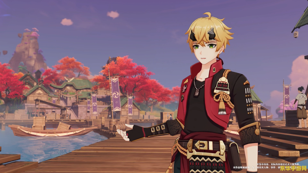 原神稻妻海域怎么过去