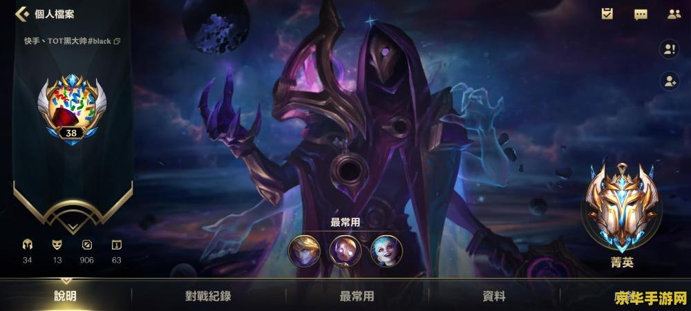 s7英雄联盟段位框图片