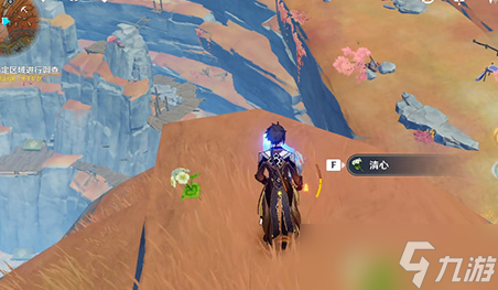 原神三个老石的位置