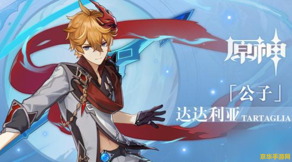 原神80级优菈怎么提升攻击力