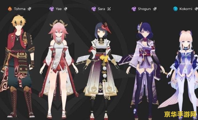 原神80级优菈怎么提升攻击力