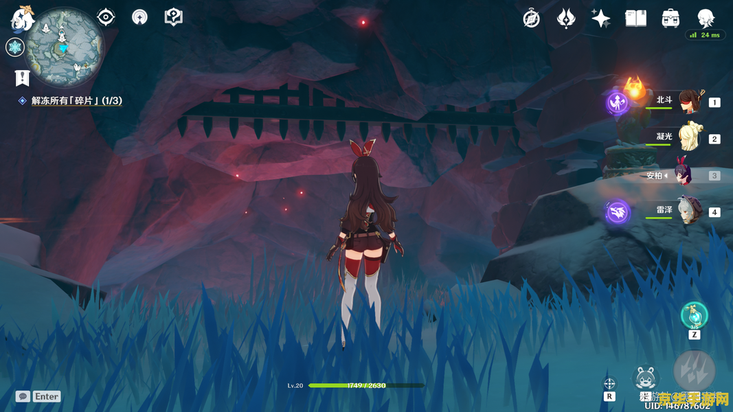 原神眠龙谷的牙齿在哪里