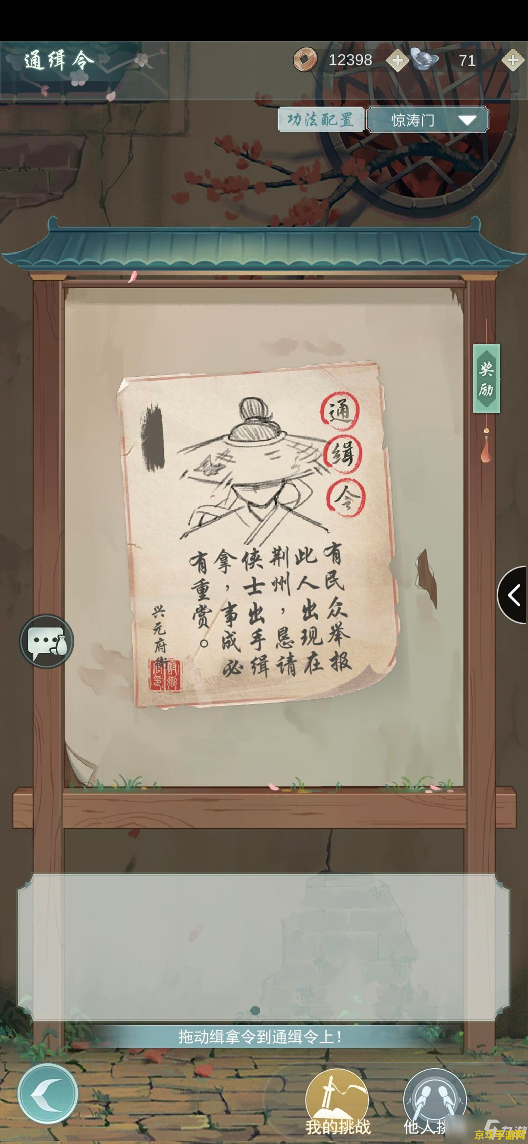 原神怎么拿到红色染料