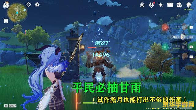 原神平民玩家角色培养优先度