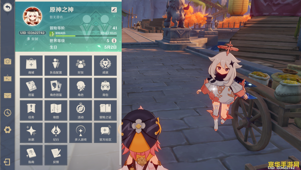 原神平民玩家角色培养优先度