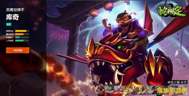 英雄联盟适合团战的英雄