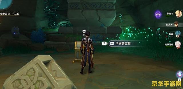 原神恒常机关阵列里面的门